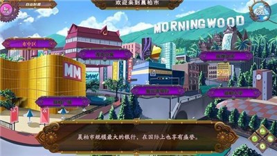 全面服务full service汉化完整版游戏攻略 v1.0