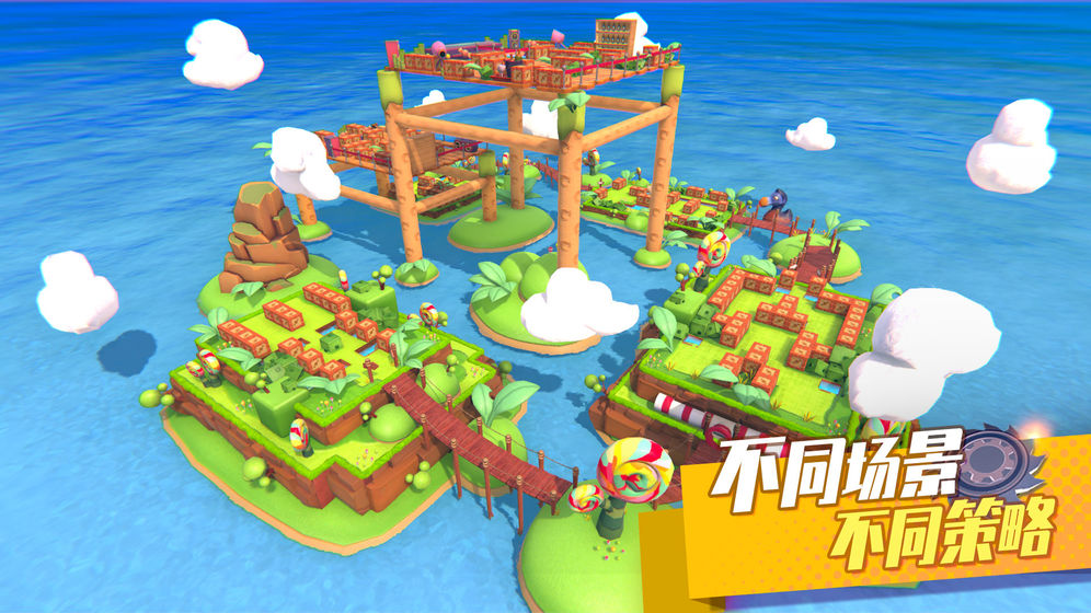 糖果灾难：机关塔防最新版