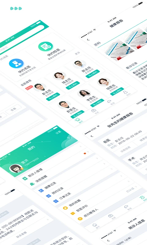 医和你2026最新版