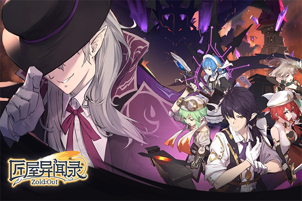 匠屋异闻录测试版