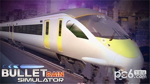 列车模拟2016汉化版