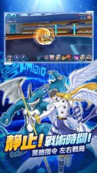 数码大陆进化对决