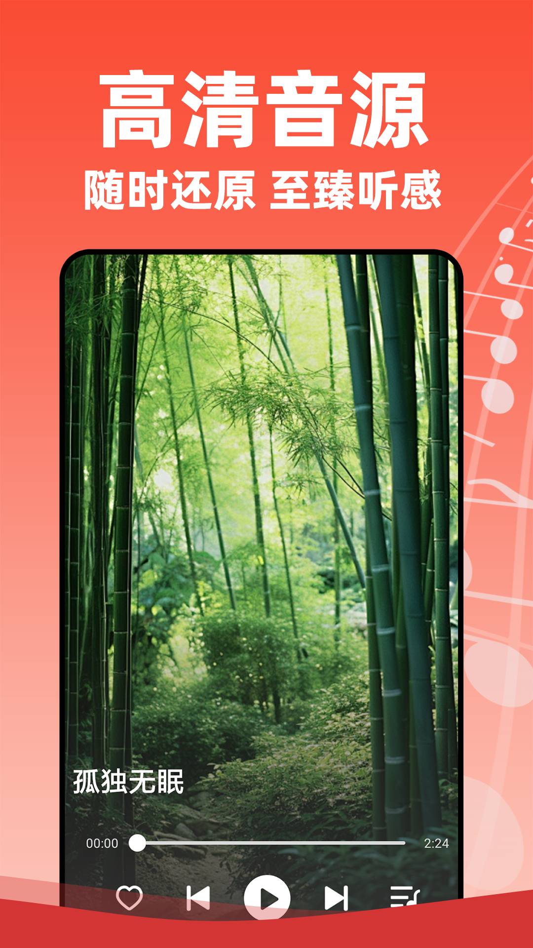 老歌多多官方正版