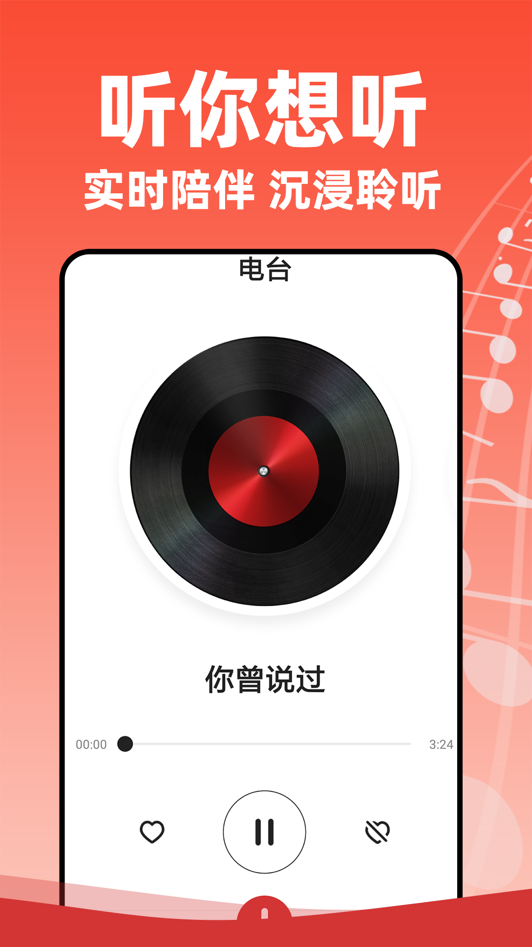 老歌多多官方正版