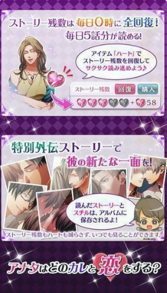 爱人契约官网版