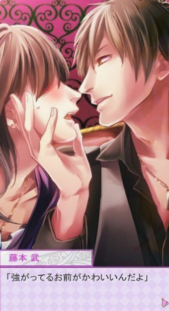 爱人契约官网版