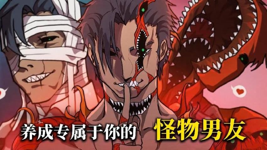 养只小萌宠高画质版