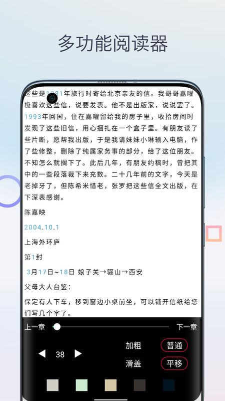 Mobi阅读器全新版本