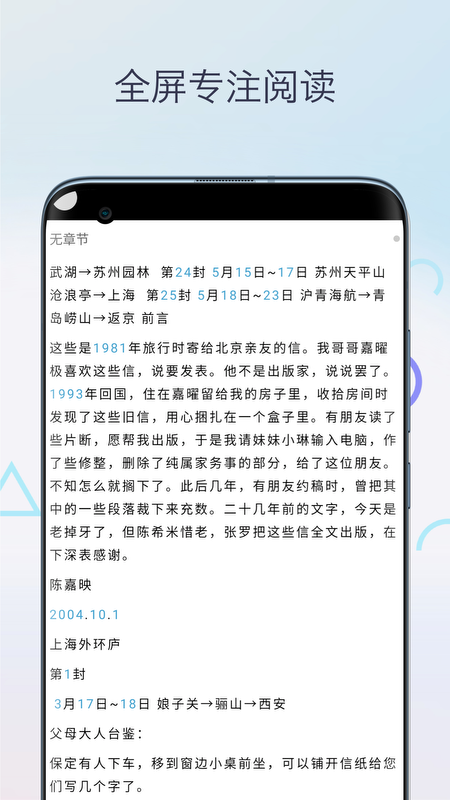 Mobi阅读器全新版本