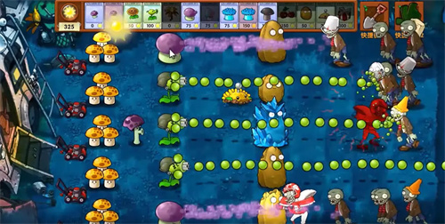 植物大战僵尸融合版安卓版