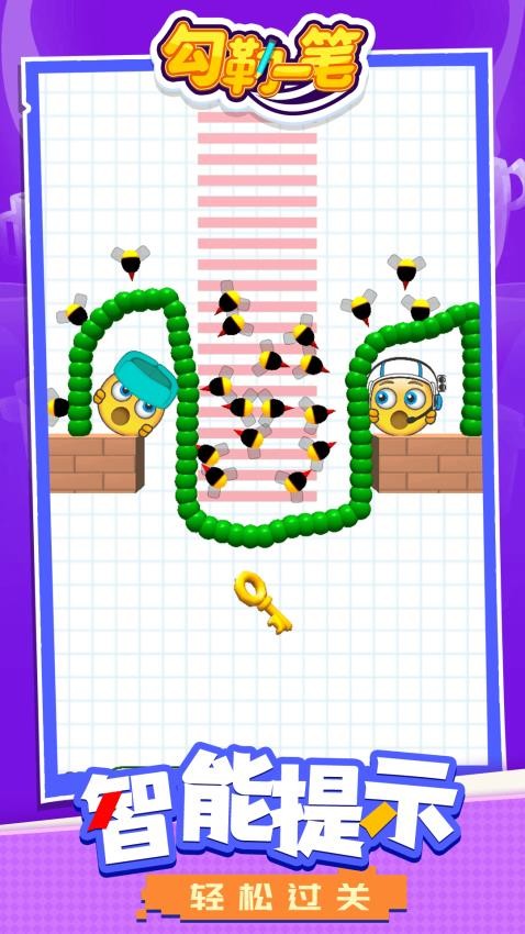 勾勒一笔高画质版