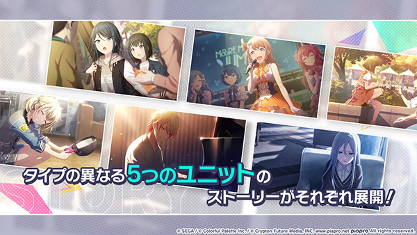 世界计划：缤纷舞台免广告版