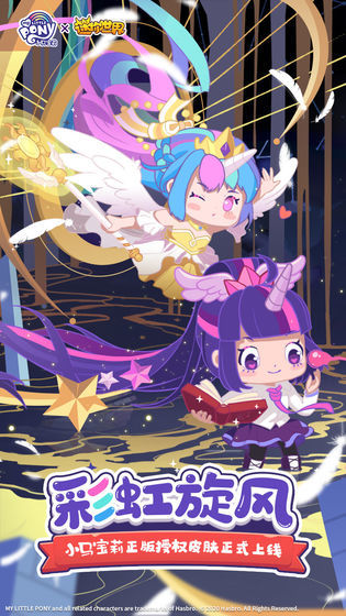 2021迷你世界开挂神器