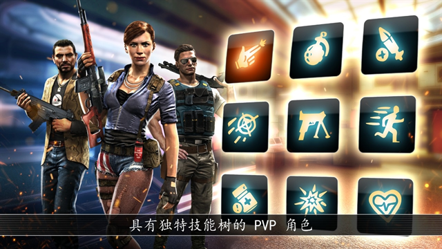 全境危机高画质版