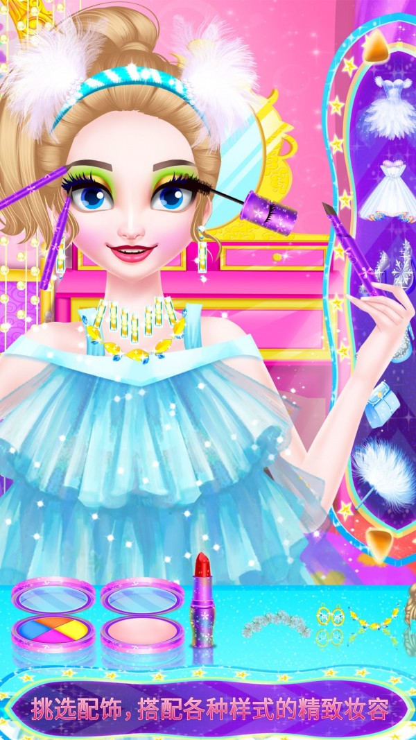 皇家芭比女孩化妆免费版