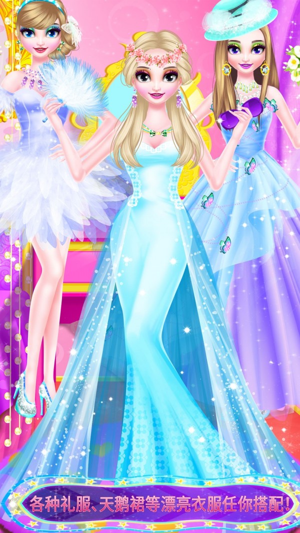 皇家芭比女孩化妆免费版