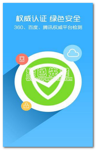 牛牛红包安卓版(手机抢红包软件)最新中文版