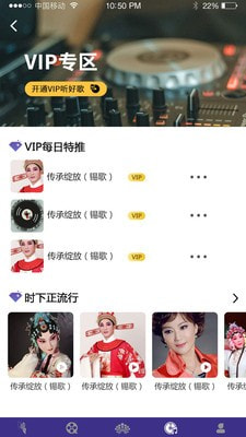 戏嗨APP