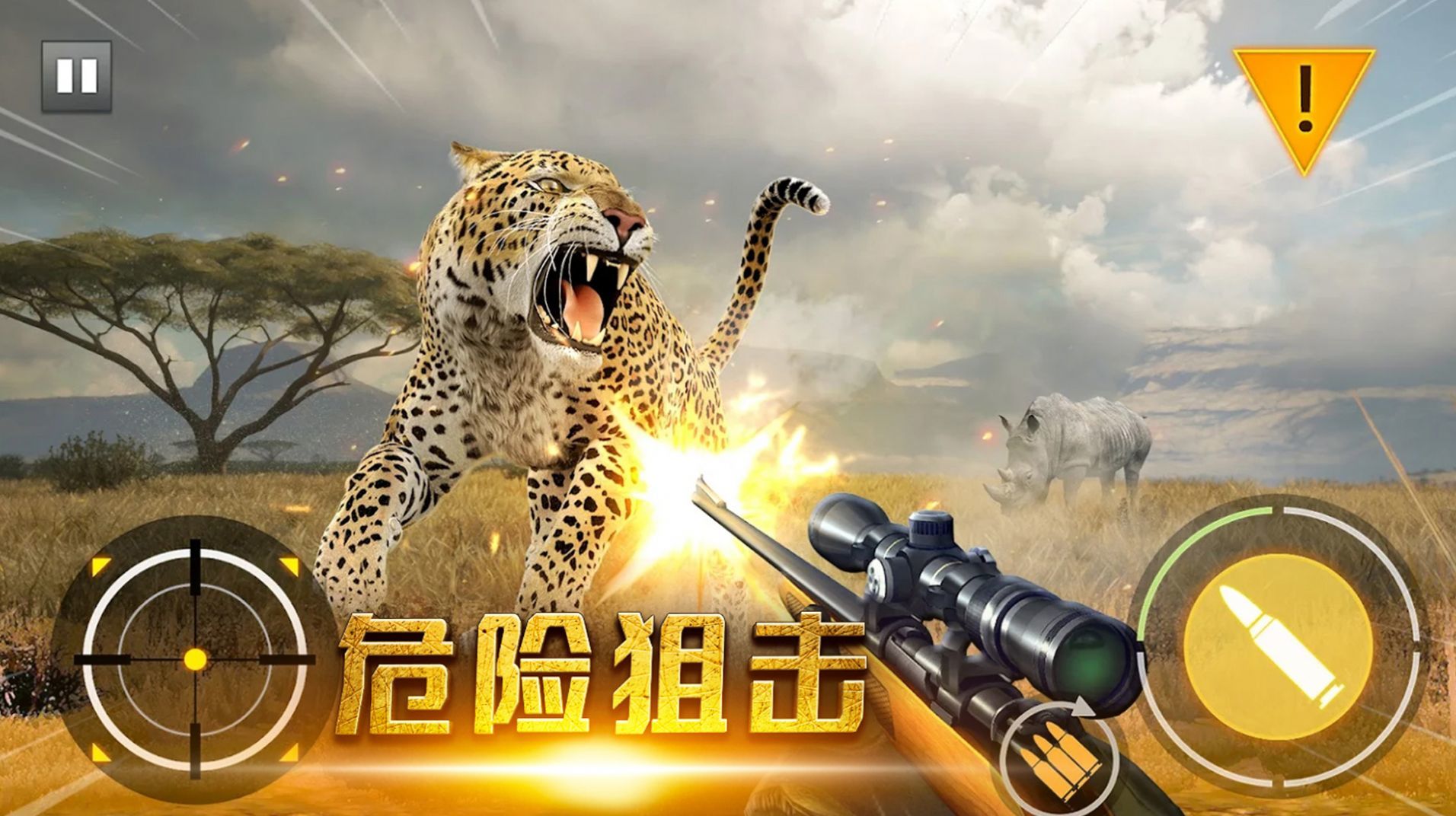 生存战争僵尸危机