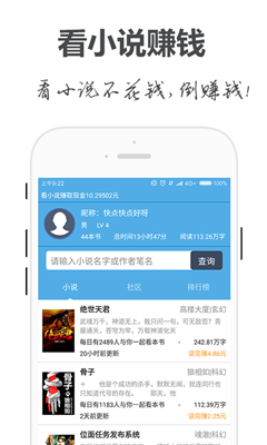 手阅app最新版