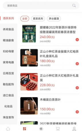 乐尢商城官网版