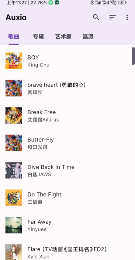 Auxio本地音乐播放器