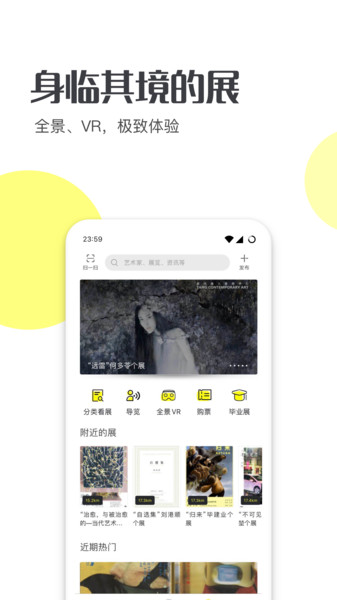 艺术头条最新版