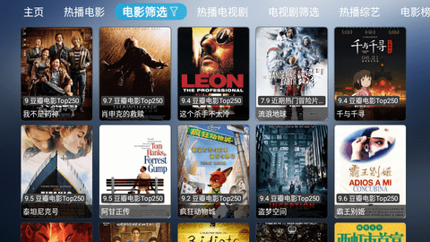 小林子TV安卓版