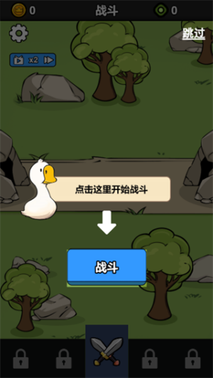 战斗力无敌啦最新版