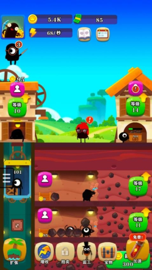 最强矿工付费版