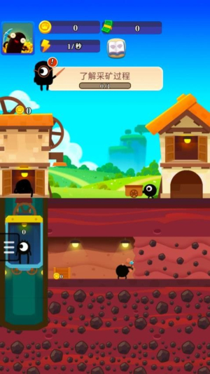 最强矿工付费版