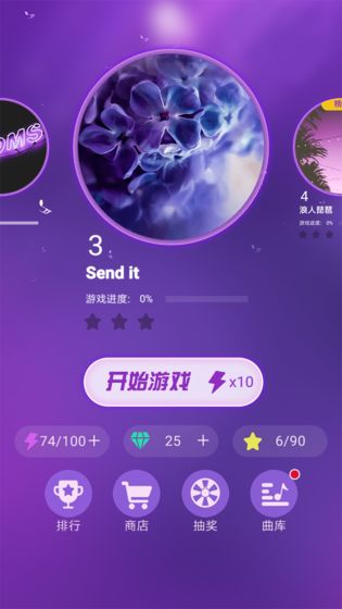 乐动球球APP