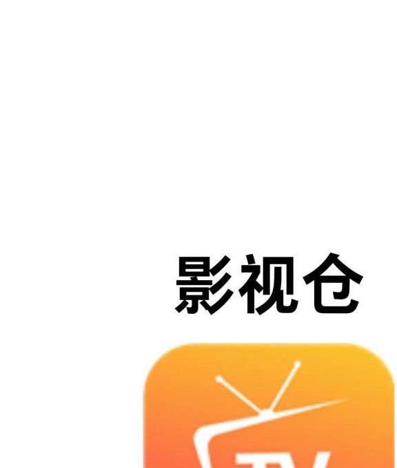 星辰影视app官方下载