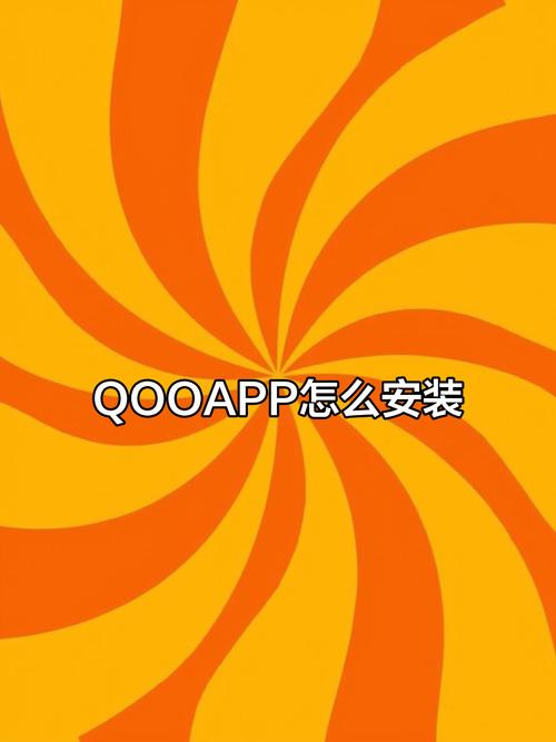 qooapp安卓最新版2022