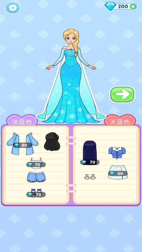 美丽公主梦免广告版