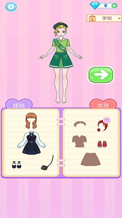 美丽公主梦免广告版