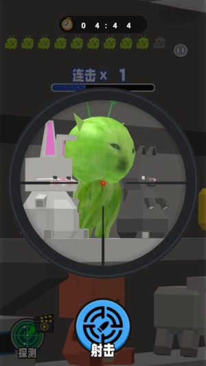 射击外星咪最新版