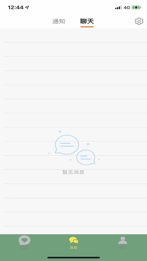 同趣-一个有趣的圈子