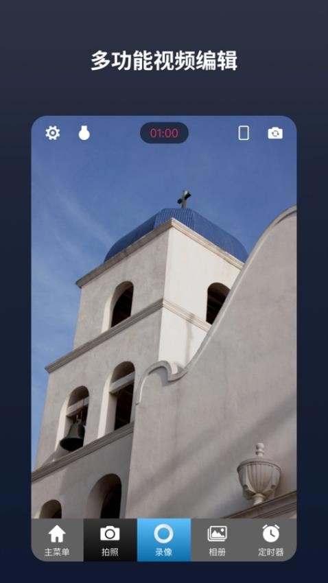 闪电分镜定制版