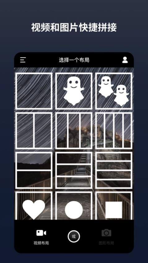 闪电分镜定制版