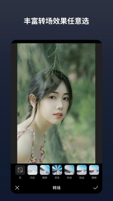 闪电分镜定制版