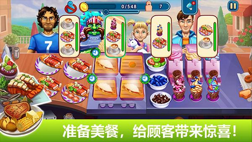 烹饪美食节日游戏