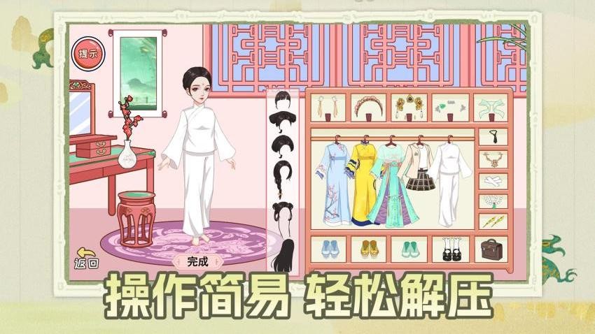 剧本小能手离线版