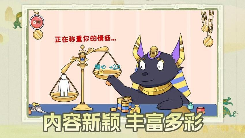 剧本小能手离线版