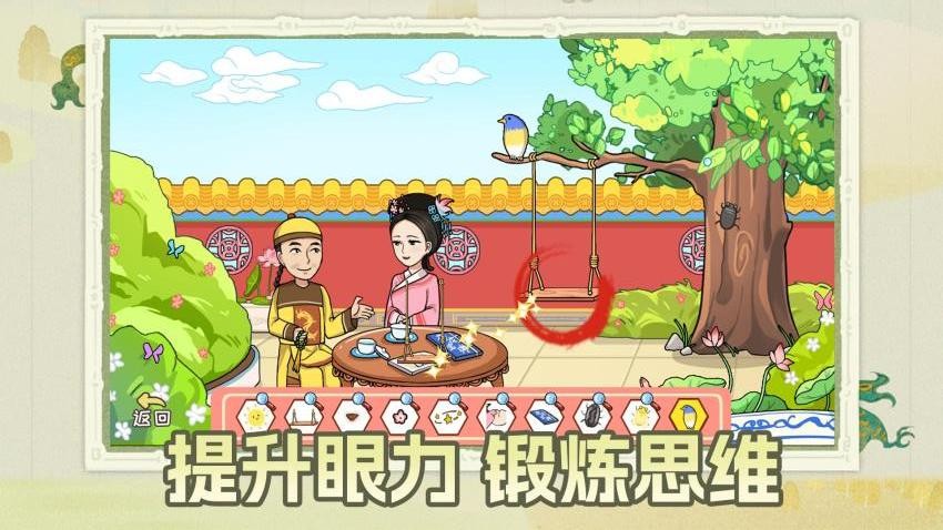 剧本小能手离线版