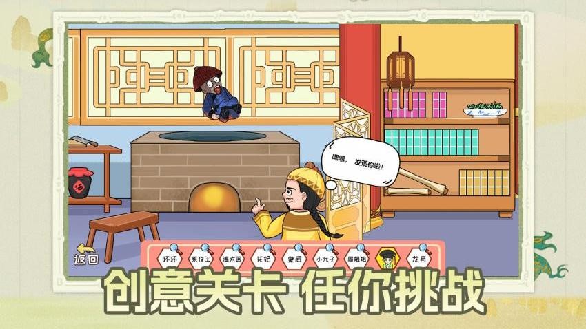 剧本小能手离线版