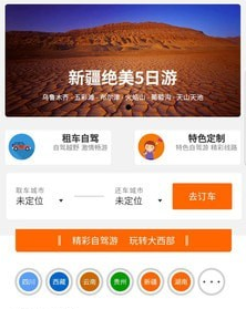 1611293426661381.png 昆仑智驾