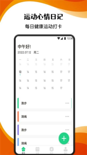 AC生活日记会员免登录
