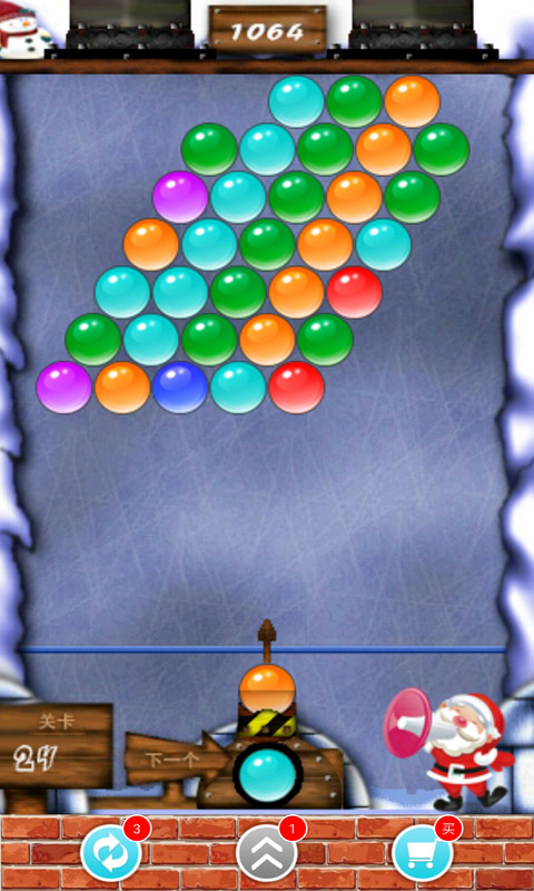 凯斯泡泡龙修改版