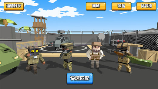 求生之王:大逃杀官网版